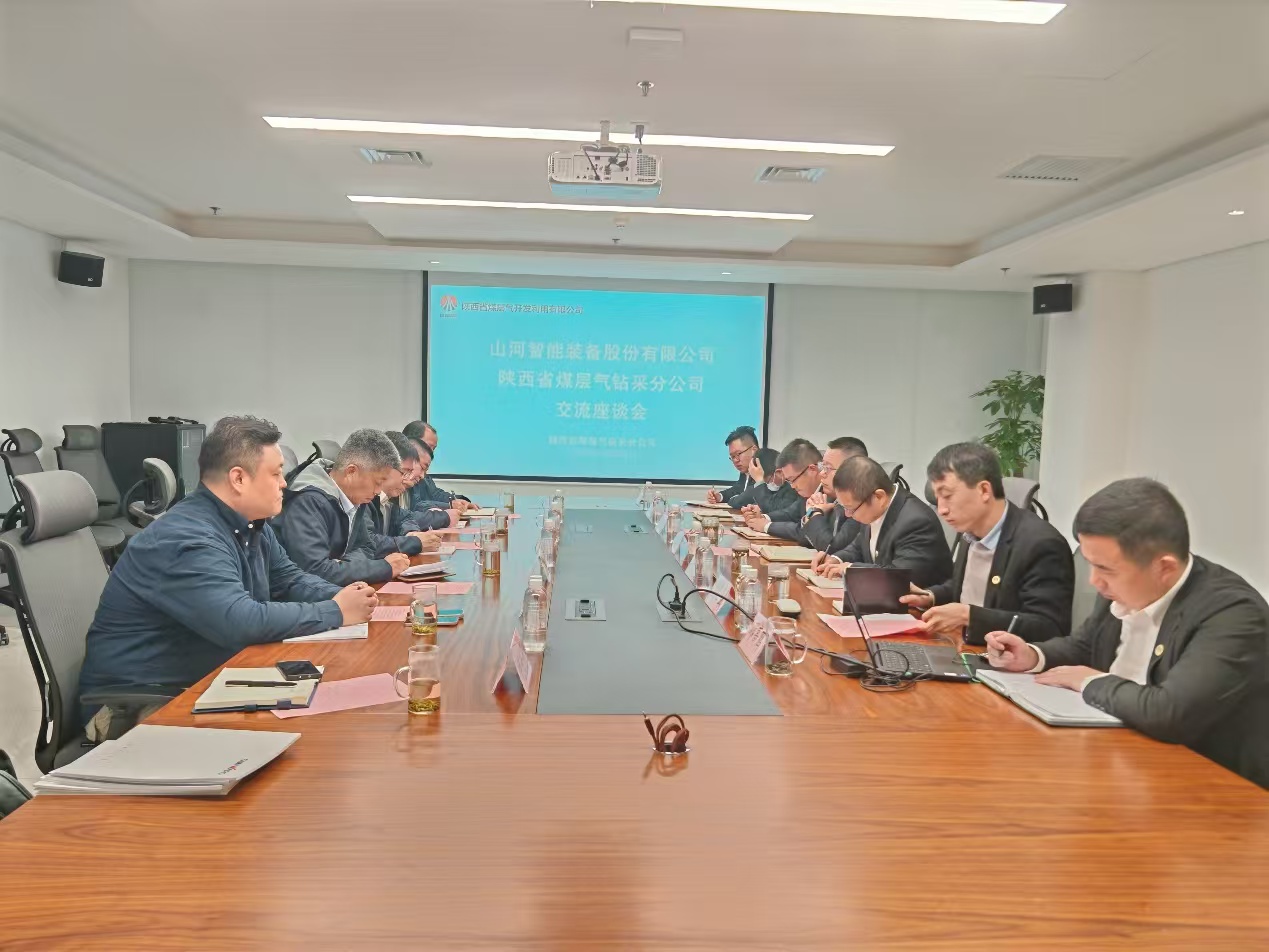 3868la银河总站智能董事长付向东带队造访陕煤地质集团与陕西省煤层气钻采分公司