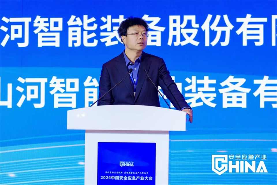 3868la银河总站特装复杂地形灾害应急接济机械人入选工信部《先进安全应急设备推广目录（工业领域2024版）》