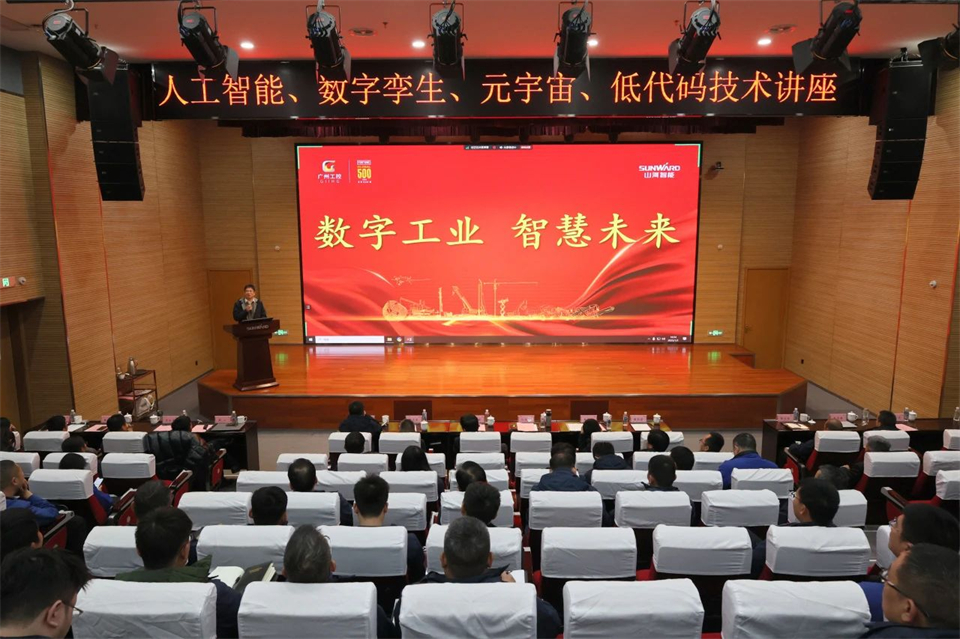 数字工业，智慧将来！西门子人为智能、数字孪生、元宇宙、低代码技术讲座开讲啦