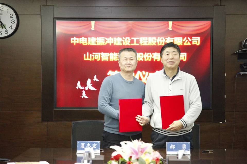 3868la银河总站智能总经理夏志宏带队造访中电建振冲建设工程股份有限公司