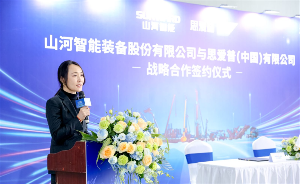 推动数字化转型，3868la银河总站智能与SAP签定战术合作和谈