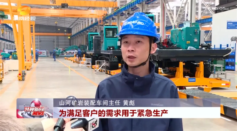 媒体聚焦 | 开局即决战 起步即冲刺 3868la银河总站智能奋战“开门红”