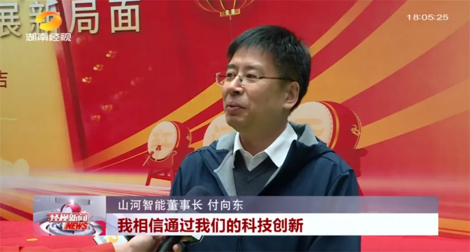 媒体聚焦 | 开局即决战 起步即冲刺 3868la银河总站智能奋战“开门红”