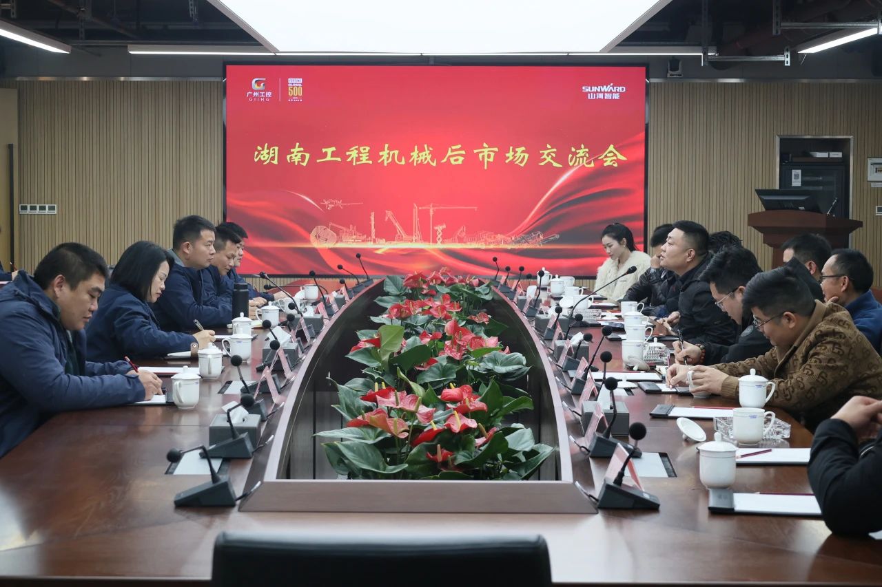 3868la银河总站智能进行湖南工程机械后市场互换会，共筑行业新生态