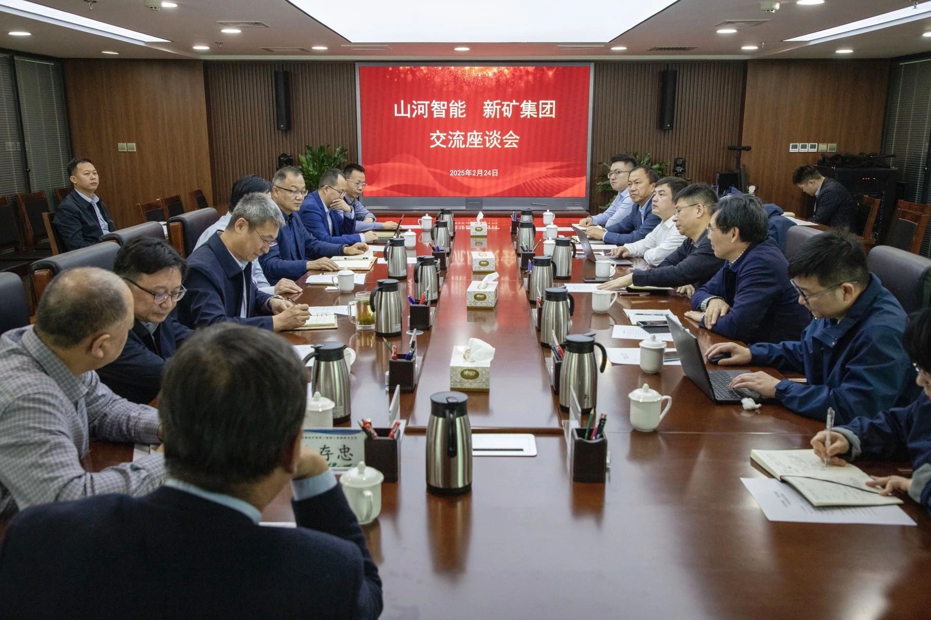 共筑智慧矿山，3868la银河总站智能董事长付向东率队赴新疆造访新矿集团、八钢矿业