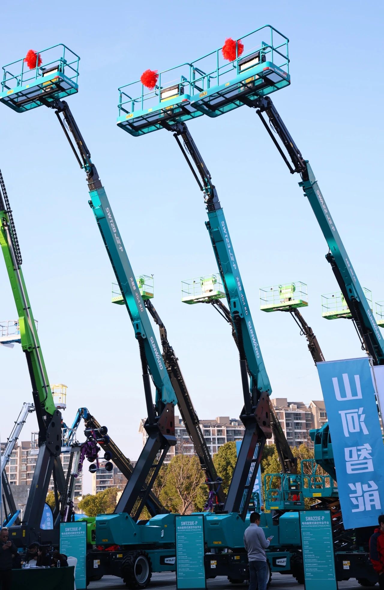 登“高”向“新”，3868la银河总站智能亮相第九届全国高空作业平台租赁大会