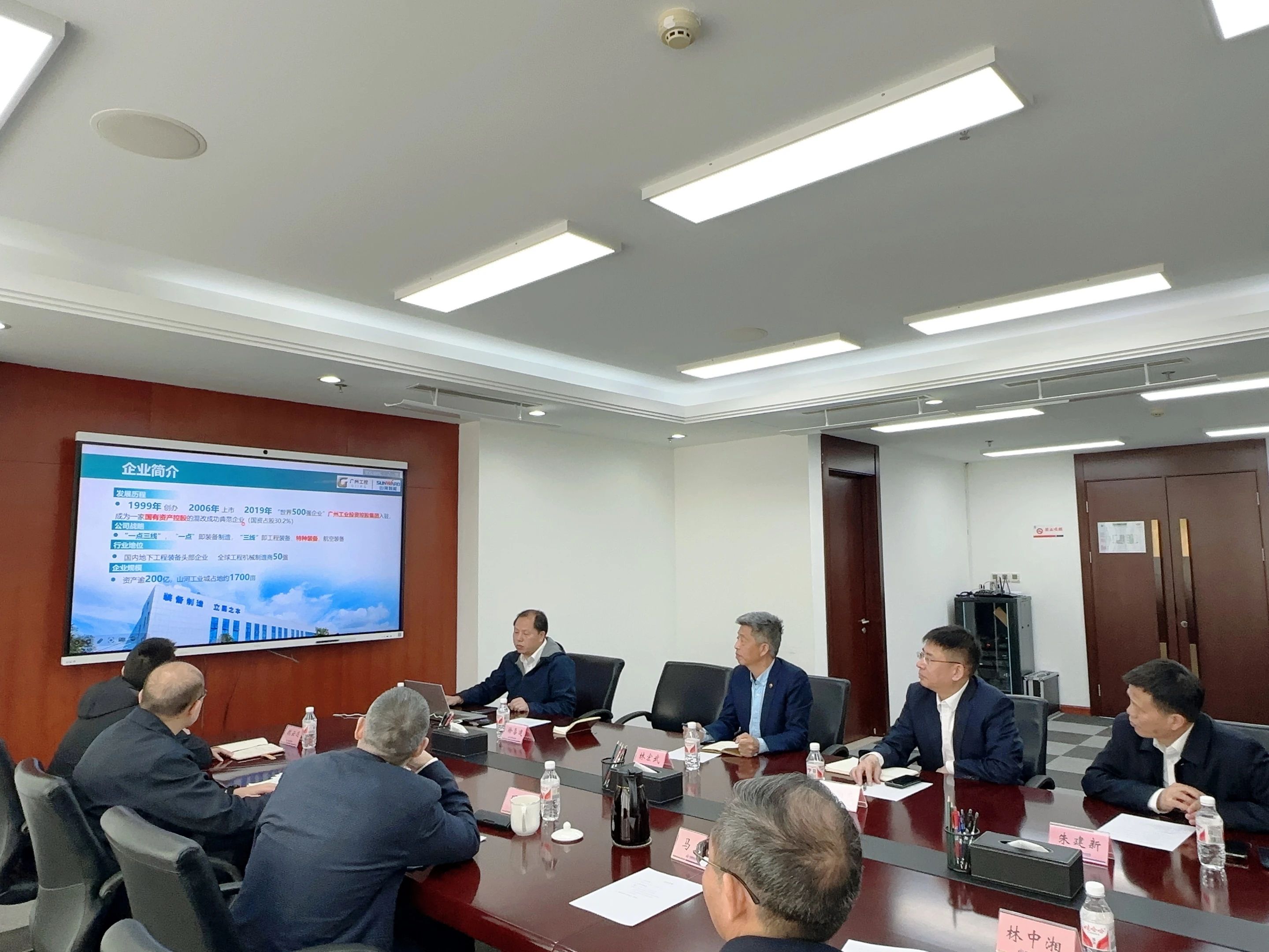 3868la银河总站智能董事长付向东带队造访中煤地质总局、大地特勘公司