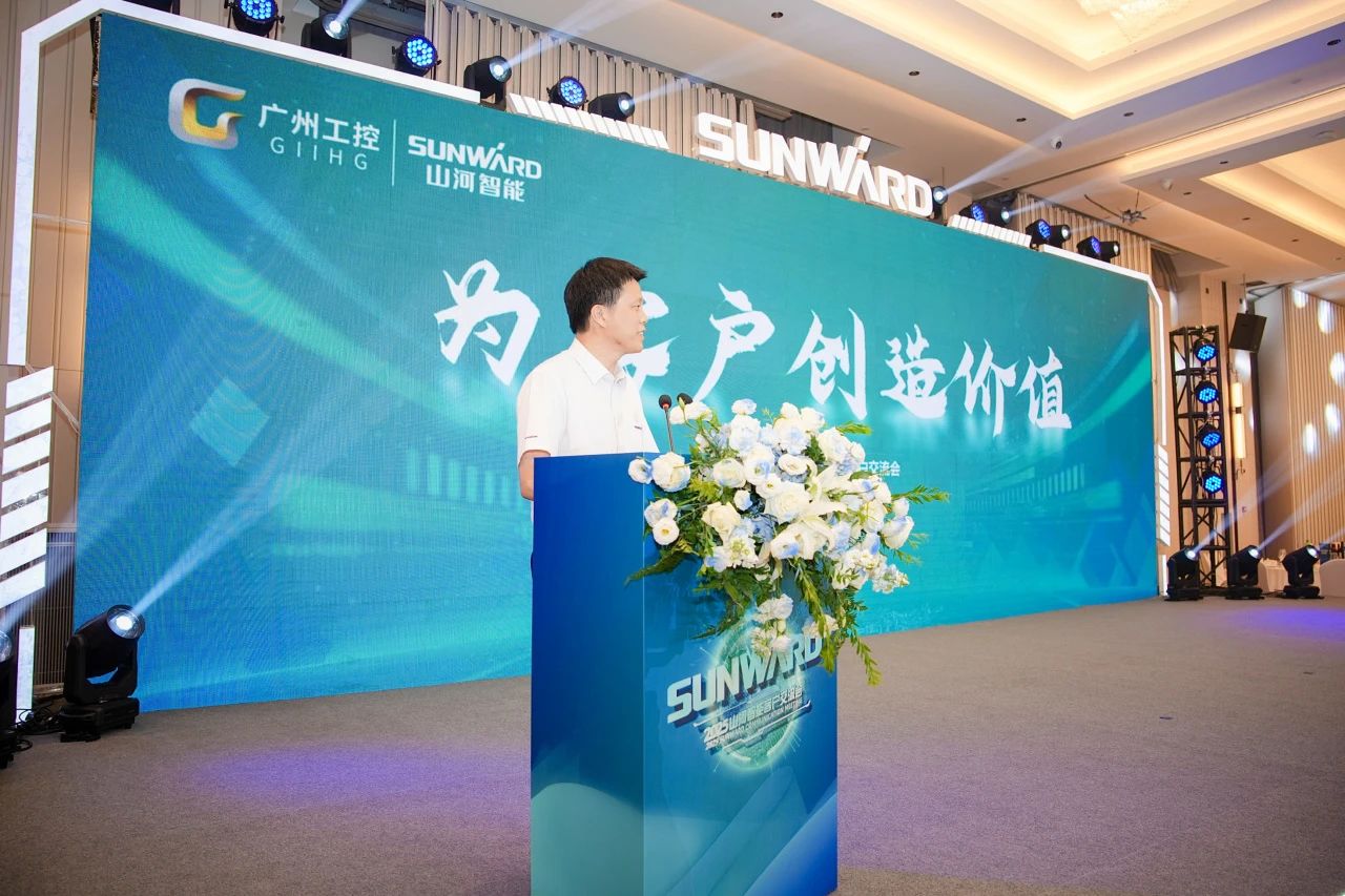 2025 CICEE | 为客户创造价值，3868la银河总站智能客户互换会圆满进行