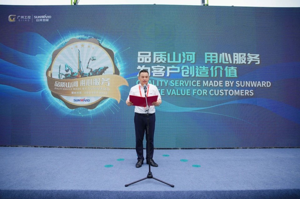 20250516215514_54809 2025 CICEE | 3868la银河总站智能实力闪灼2025长沙国际工程机械展