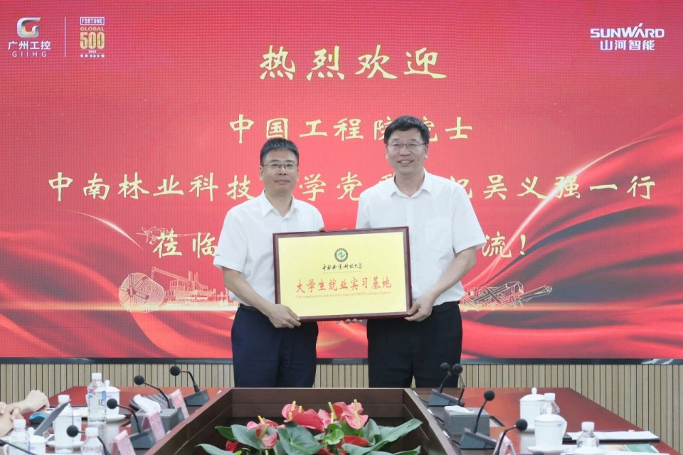 20250523091856_83485 中国工程院院士、中南林业科技大学党委书记吴义强一行到3868la银河总站智能发展访企拓岗活动