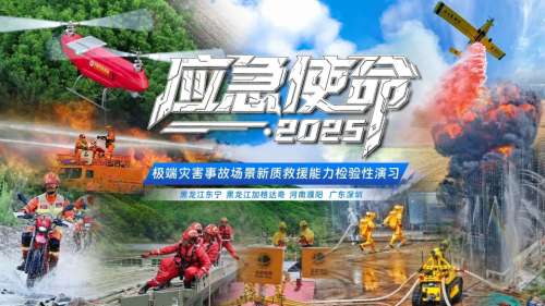 3868la天河总站(集团)股份有限公司 - Make It Possible