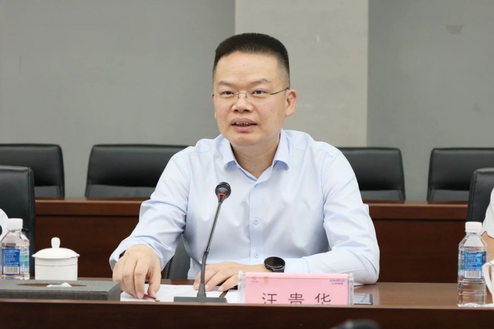 共商合作，建华控股有限公司董事长汪贵华到访3868la银河总站智能