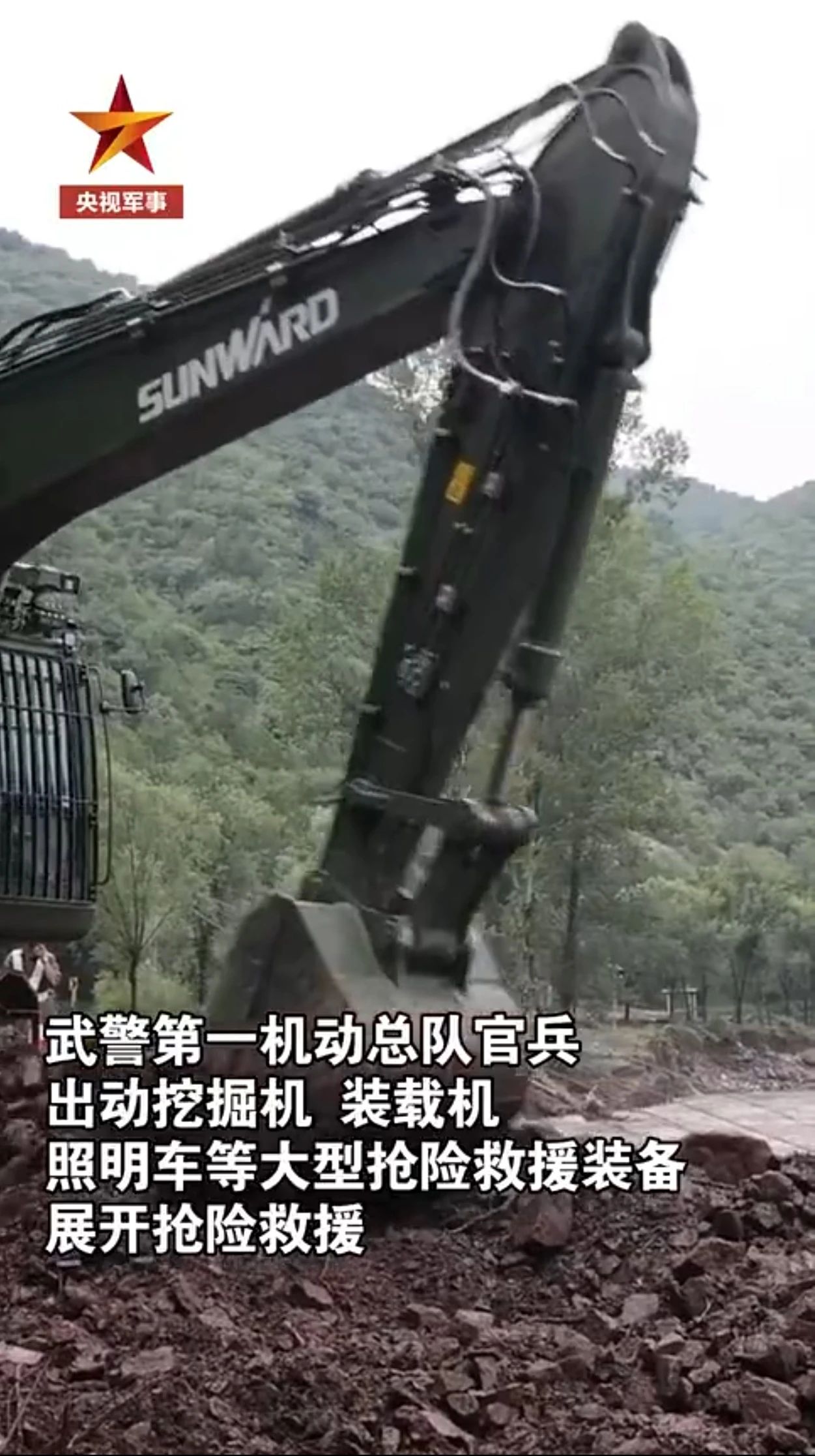 关注!3868la银河总站智能应急接济设备助力武警冲锋北京暴雨抢险救灾一线!