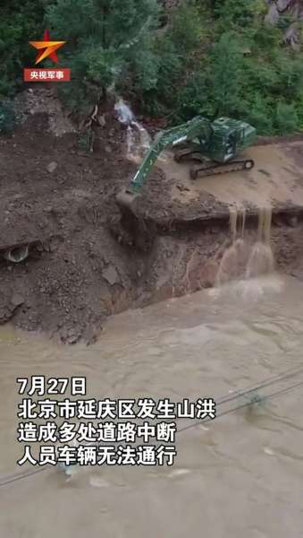 3868la天河总站(集团)股份有限公司 - Make It Possible