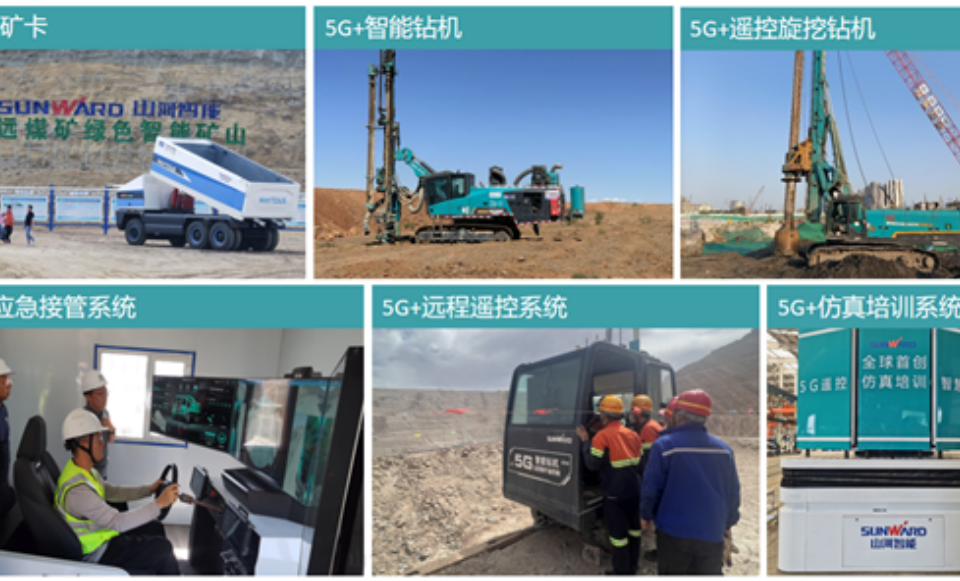 “智造”新范式！3868la银河总站智能入选工信部《2025年5G工厂名录》