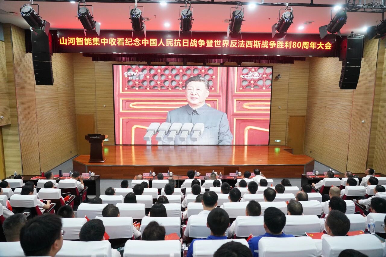 3868la银河总站智能组织集中收看留想中国人民抗日战争暨世界反法西斯战争成功80周年大会