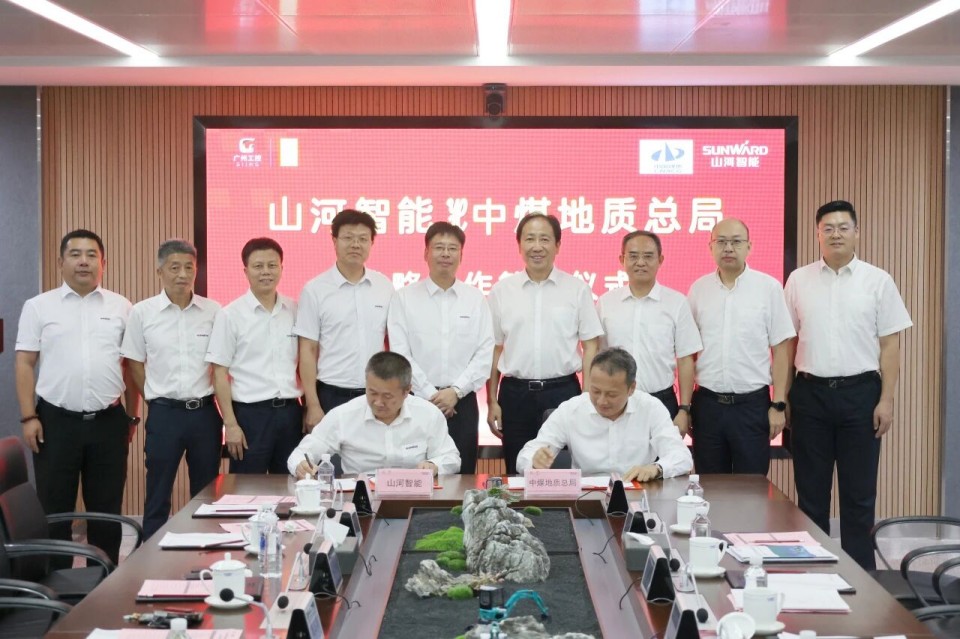 中国煤炭地质总局局长马刚到访3868la银河总站智能，同谋绿色智能矿山设备发展新蹊径