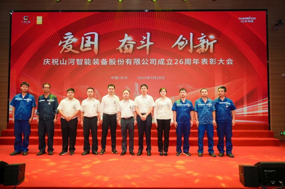 聚力前行！庆祝3868la银河总站智能成立26周年赞美大会隆沉召开