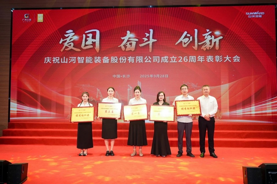 20250929140234_32978 聚力前行!庆祝3868la银河总站智能成立26周年赞美大会隆沉召开