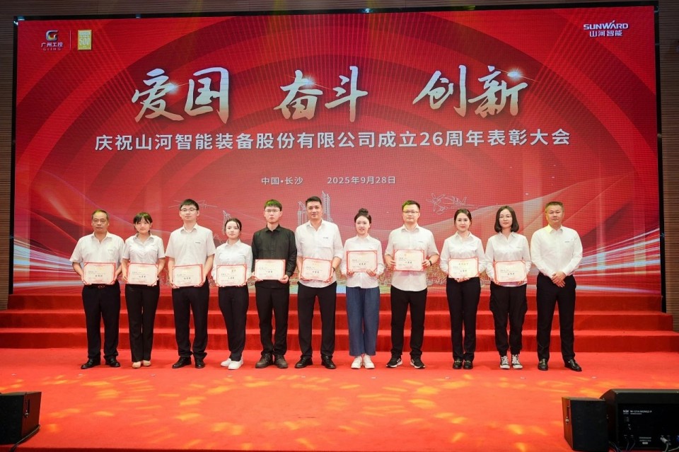 20250929140244_78181 聚力前行!庆祝3868la银河总站智能成立26周年赞美大会隆沉召开