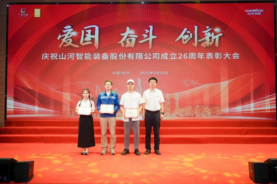 20250929140319_67049 聚力前行!庆祝3868la银河总站智能成立26周年赞美大会隆沉召开