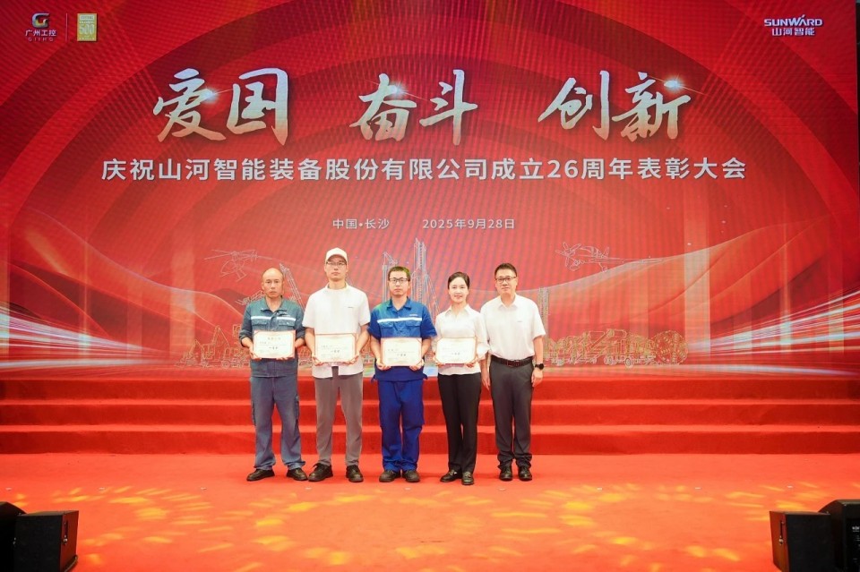 20250929140330_94776 聚力前行!庆祝3868la银河总站智能成立26周年赞美大会隆沉召开
