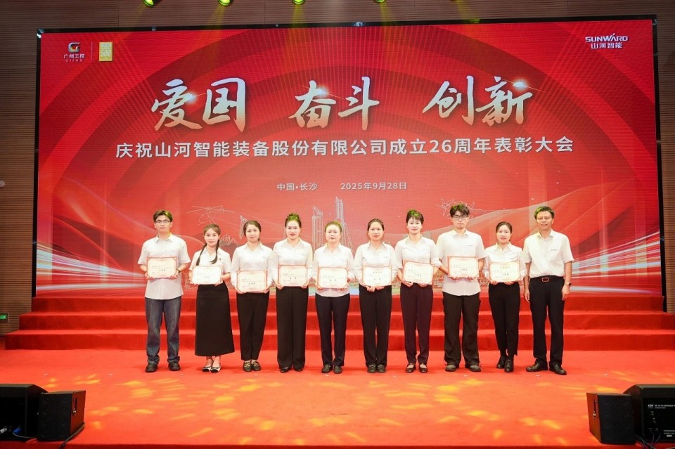 20250929140342_46593 聚力前行!庆祝3868la银河总站智能成立26周年赞美大会隆沉召开