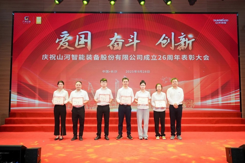 20250929140353_80847 聚力前行!庆祝3868la银河总站智能成立26周年赞美大会隆沉召开