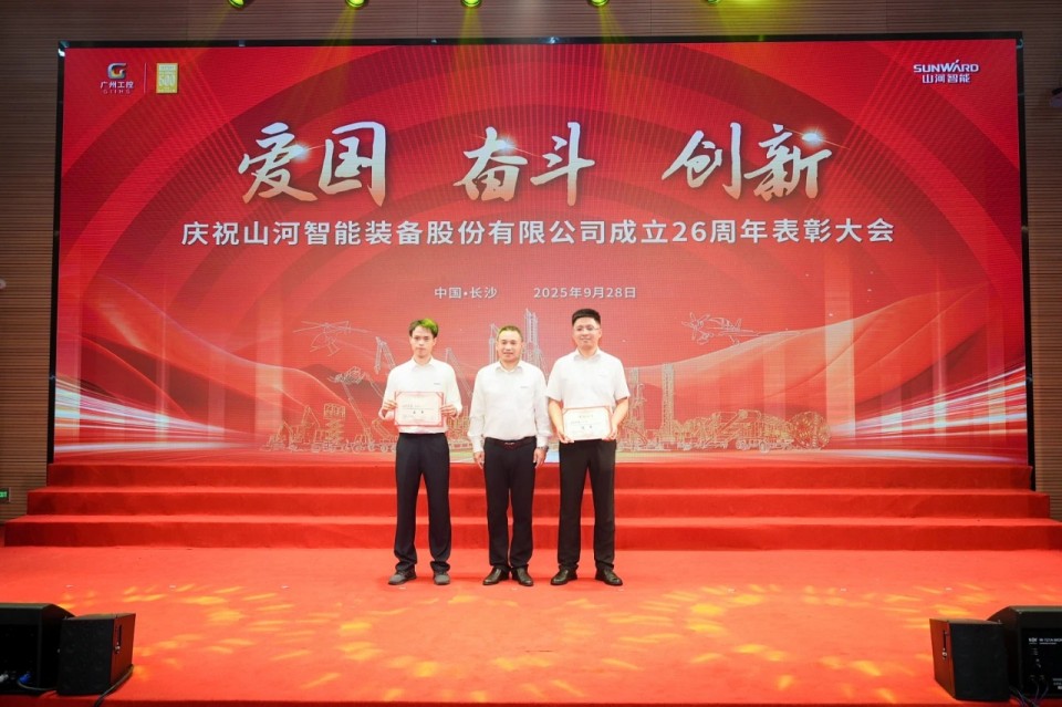 20250929140426_70039 聚力前行!庆祝3868la银河总站智能成立26周年赞美大会隆沉召开
