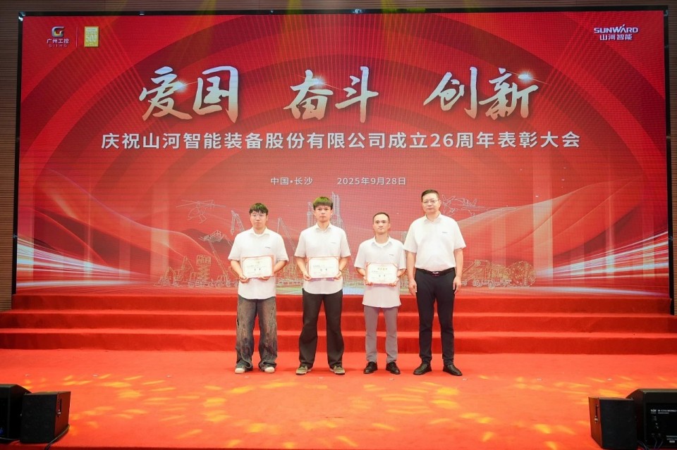 20250929140503_53890 聚力前行!庆祝3868la银河总站智能成立26周年赞美大会隆沉召开