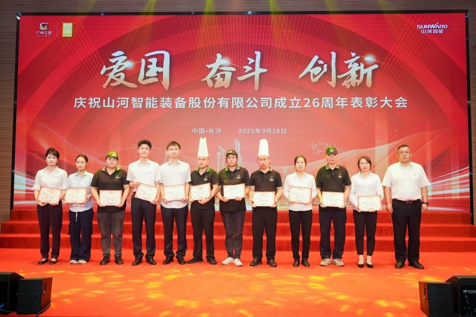 20250929140515_20610 聚力前行!庆祝3868la银河总站智能成立26周年赞美大会隆沉召开