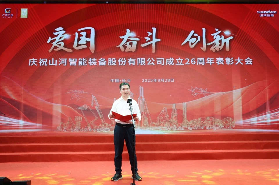 20250929140600_82401 聚力前行!庆祝3868la银河总站智能成立26周年赞美大会隆沉召开