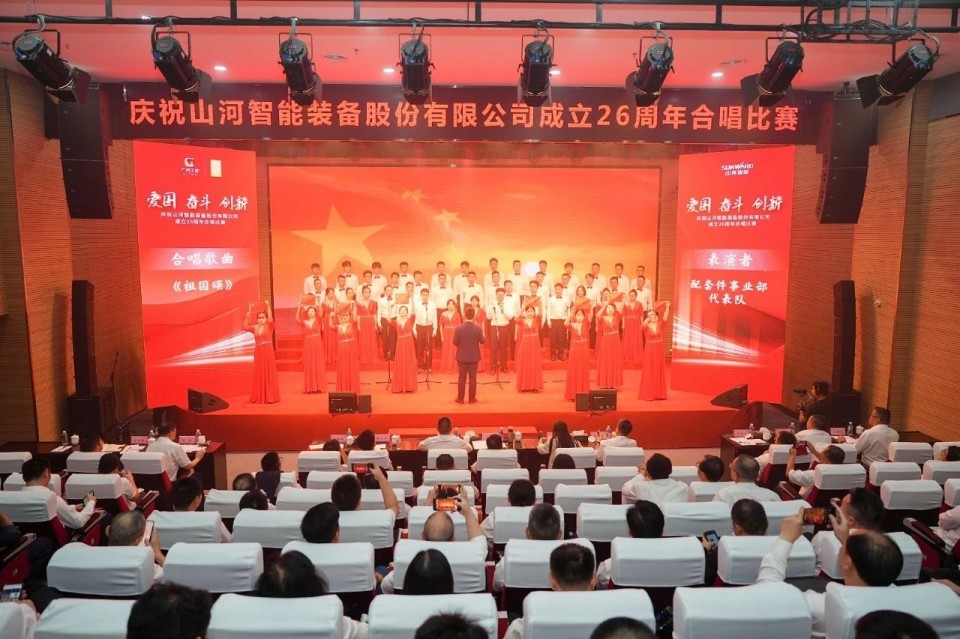 20250929141503_57604 声动3868la银河总站!庆祝3868la银河总站智能成立26周年合唱角逐杰出收官