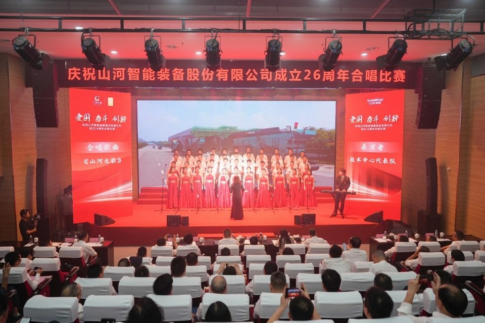 20250929141553_86578 声动3868la银河总站!庆祝3868la银河总站智能成立26周年合唱角逐杰出收官