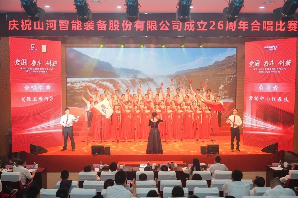 20250929141702_79359 声动3868la银河总站!庆祝3868la银河总站智能成立26周年合唱角逐杰出收官
