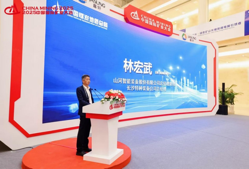 20251029143311_88880 “地勘设备能力提升的沉大突破”!3868la银河总站智能结合中国煤炭地质总局颁布T138车载钻机