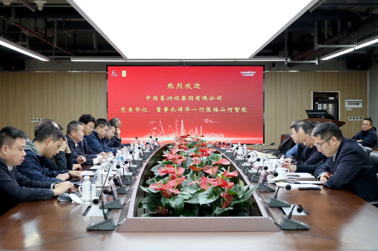 同谋合作、共赢发展!中国能建葛洲坝集团党委书记、董事长谭华到访3868la银河总站智能