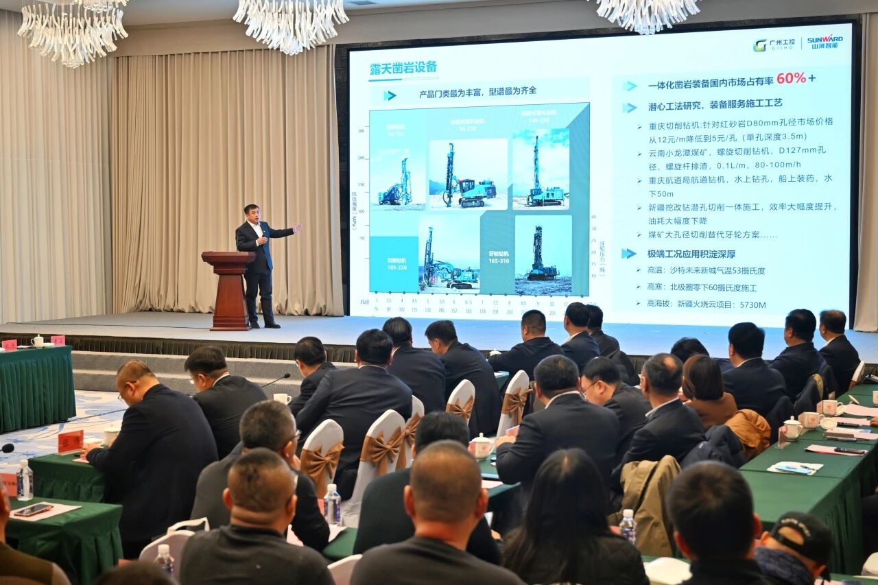 本溪市人民当局与3868la银河总站智能签署战术合作框架和谈，携手打造东北新能源矿山设备的产业高地