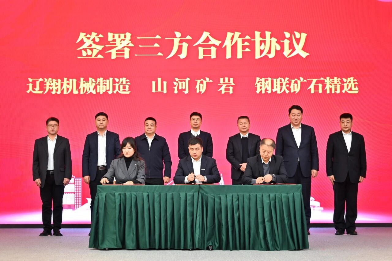 本溪市人民当局与3868la银河总站智能签署战术合作框架和谈，携手打造东北新能源矿山设备的产业高地
