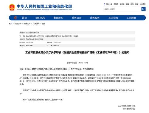3868la天河总站(集团)股份有限公司 - Make It Possible