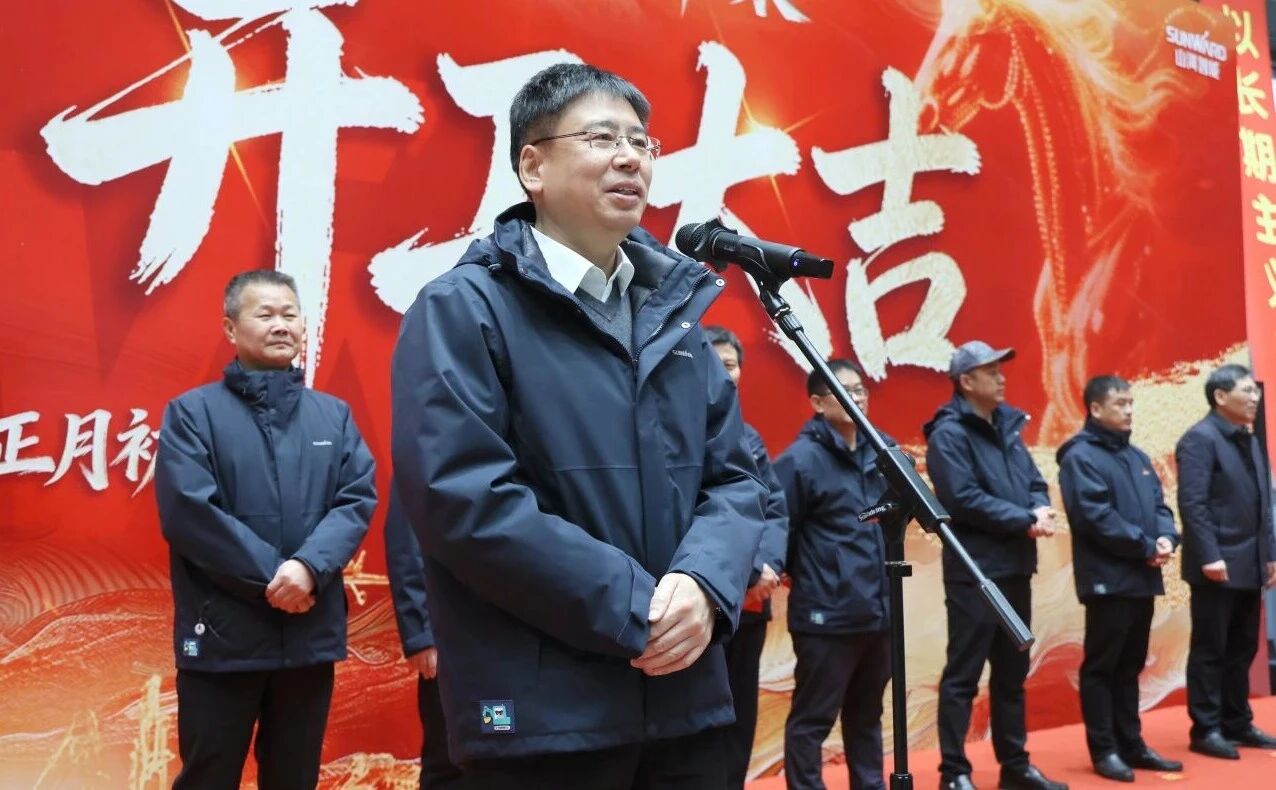 言传身教 开工大吉 | 3868la银河总站智能进行丙午新年开门红活动