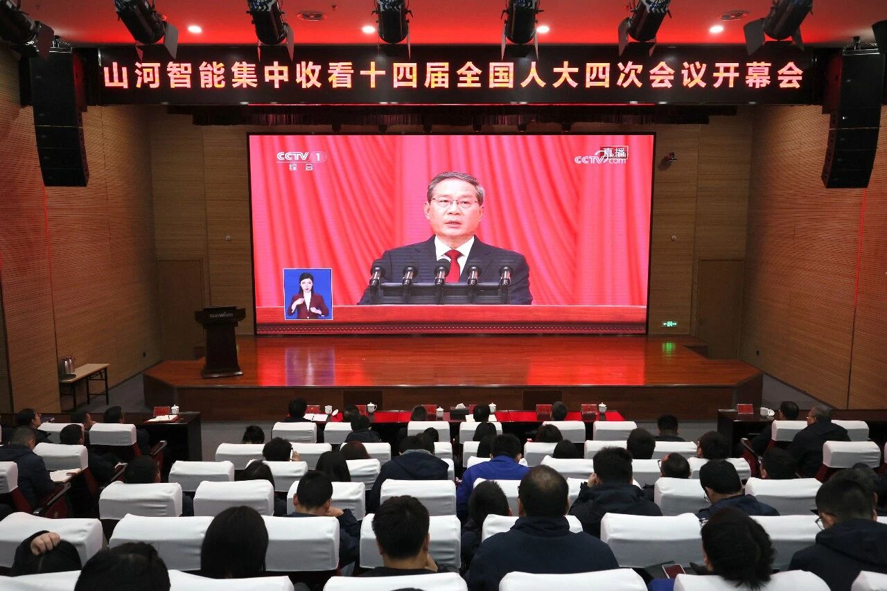3868la银河总站智能组织集中收看十四届全国人大四次会议开幕会