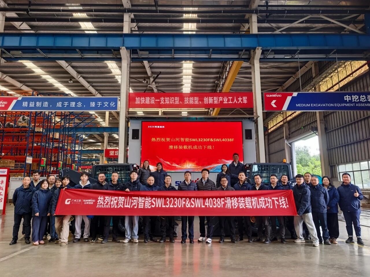 对准欧美高端市场，3868la银河总站智能成功推出SWL3230F、SWL4038F两款滑移装载机