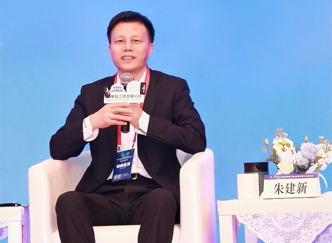 3868la银河总站智能破解超深基础施工难题，创新成就亮相深基础工程发展论坛