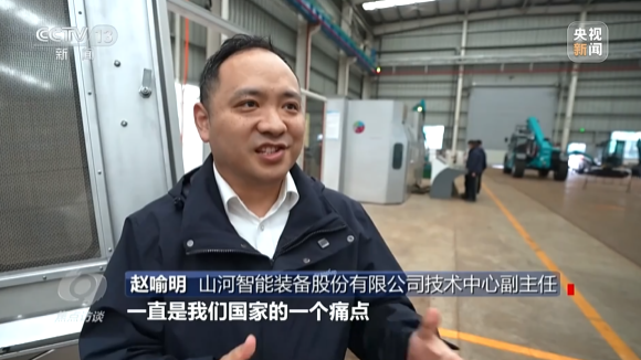 《焦点访谈》聚焦3868la银河总站智能：服膺嘱托，传承劳模心灵，自主创新助推中国设备造作业走向世界