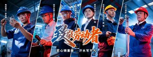 3868la天河总站(集团)股份有限公司 - Make It Possible