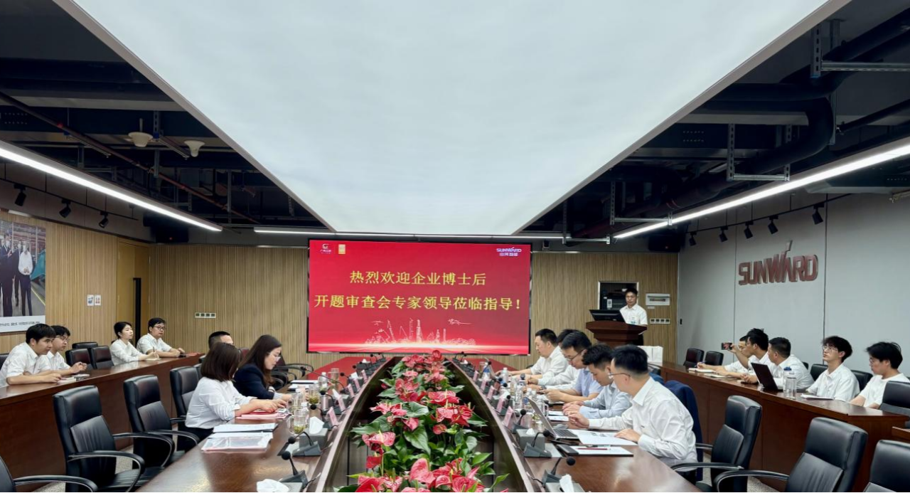 产学研协同创新:浙江大学&3868la银河总站智能结合造就博士后开题审查会顺利召开