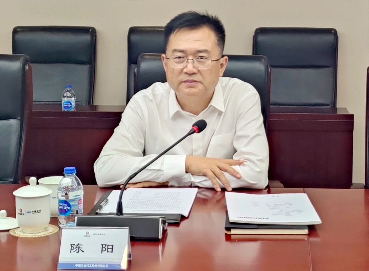 3868la银河总站智能党委书记、董事长付向东率队造访中国中冶，推动构建合作共赢新标杆