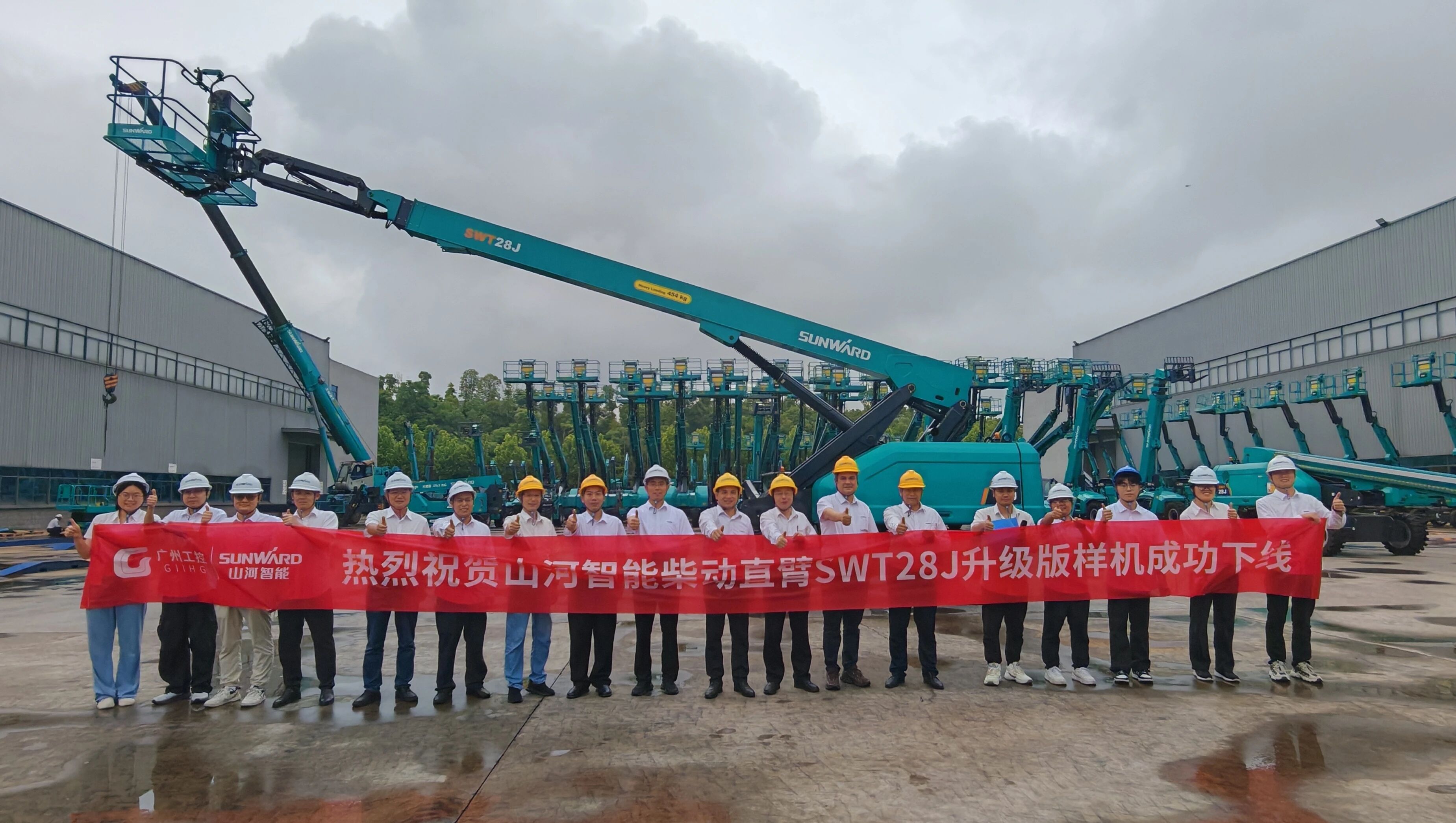 3868la银河总站智能“寒域前锋”升级版柴动直臂高空作业平台SWT28J下线
