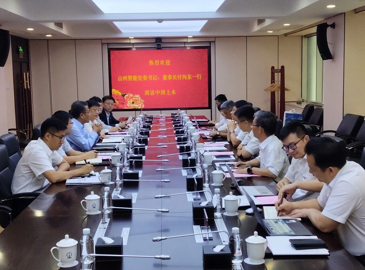 3868la银河总站智能与中河山木座谈，携手共拓新征程